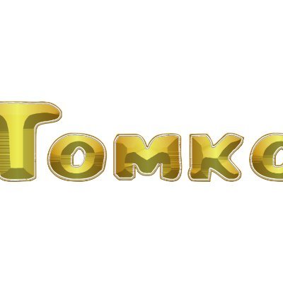 Công ty Tomko chuyên bán buôn màn hình máy tính